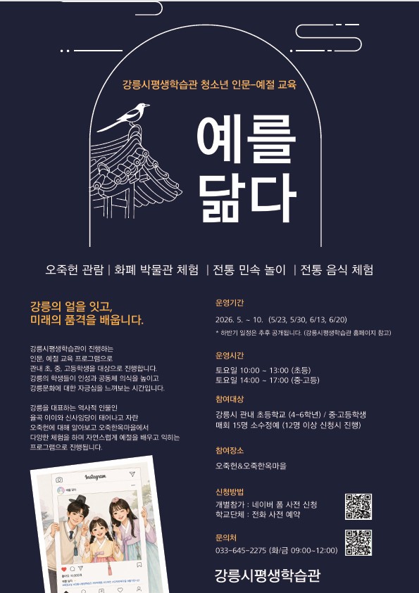 포스터