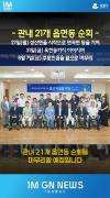 시민과 함께 찾는 지역 현안 해법-타운홀 미팅 이미지