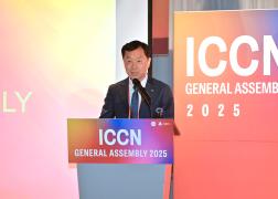 제10회 ICCN총회 개회식 이미지