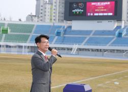 강릉시민축구단 1라운드 홈경기 썸네일 3