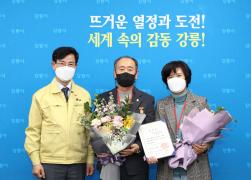 2020년 농림축산식품과학기술발전 기술보급 유공 대통령표창 전수 및 성금기탁 썸네일 2