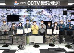 관내 초등학생 대상 인질범 검거에 기여한 CCTV 통합관제센터 관제사 감사장 전달 썸네일 3