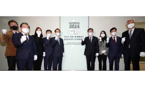 2024 강원 동계청소년올림픽 조직위원회 사무처 개소식 썸네일 4