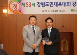 제53회 강원도민체전 강릉시선수단 해단식(2) 썸네일 6