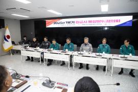 2025년 1분기 강릉시 통합방위협의회 썸네일 5