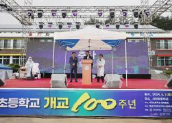 사천초등학교 개교 100주년 기념식 썸네일 5