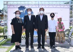 제5회 일본군위안부 피해자 기림의 날 기념행사 썸네일 5