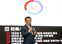 민선8기 출범 2주년 정책토크쇼 썸네일 5