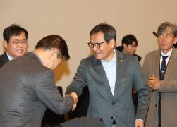 제52회 상공의 날 기념식 썸네일 3