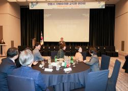 2025년 제10회 사립유치원 교직원 연찬회 썸네일 2