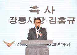 제4회 의용소방대의 날 기념행사 썸네일 7