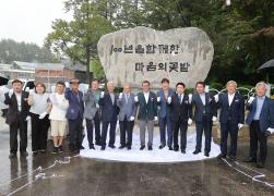 사천초등학교 개교 100주년 기념식 썸네일 9
