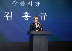 대한주택관리사협회 강원도회 강릉지부 총회 썸네일 4