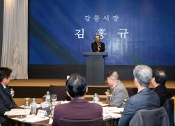 대한주택관리사협회 강원도회 강릉지부 총회 썸네일 1