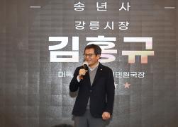 2024 성덕동 통반장대회 썸네일 6