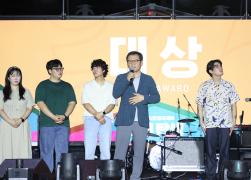2024 강릉 버스킹 전국대회 결선 썸네일 6