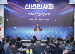 2025년 신년인사회 썸네일 5