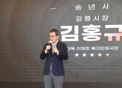 2024 성덕동 통반장대회 썸네일 8