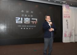 2024 성덕동 통반장대회 썸네일 4