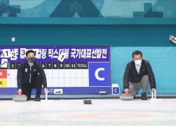 2023 세계 믹스더블. 시니어컬링 선수권 대회 강릉 유치 및 성공개최 협약식 썸네일 8