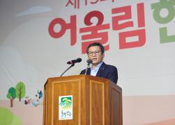 제13회 강릉시 평생학습 어울림 한마당 썸네일 7