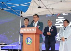 사천초등학교 개교 100주년 기념식 썸네일 6