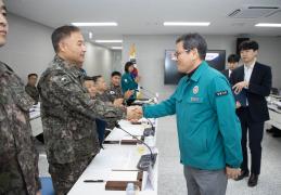 2025년 1분기 강릉시 통합방위협의회 썸네일 4