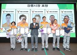 제4회 의용소방대의 날 기념행사 썸네일 6