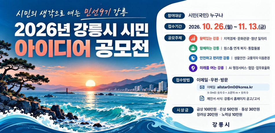 첨부파일로 대체