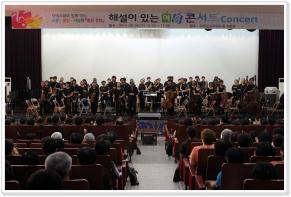 8월 6일 강릉시립교향악단 교육연수원 연주회 이미지