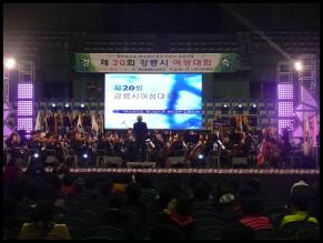 12월 4일 교향악단 여성대회 축하연주 이미지