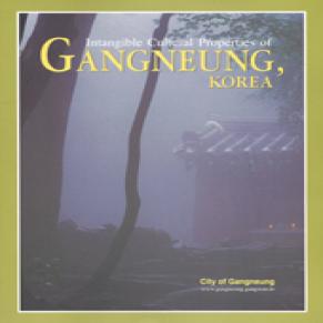 Intangible Cultural Properties of Gangneung, KOREA.jpg 이미지