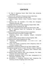 Bibliography on Gangneung Culture.jpg 이미지