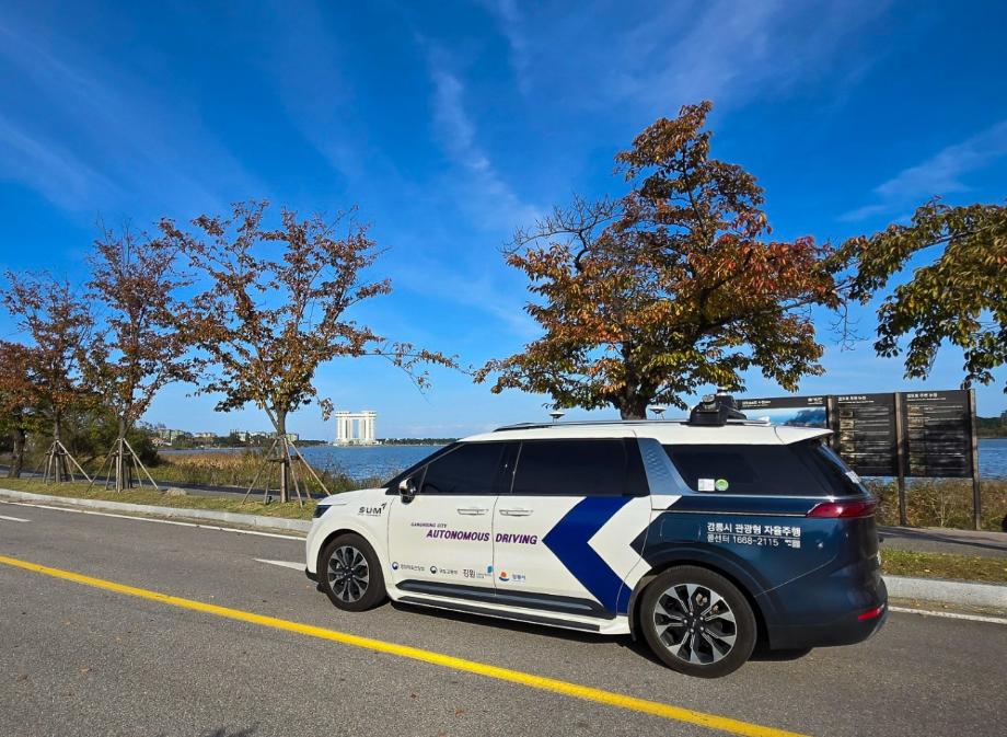 Gangneung City Expands Autonomous Vehicle Operation Service