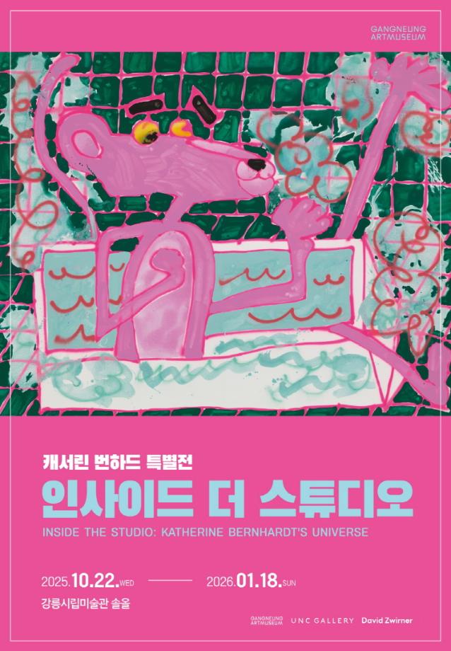 Inside the Studio: Katherine Bernhardt’s Universe