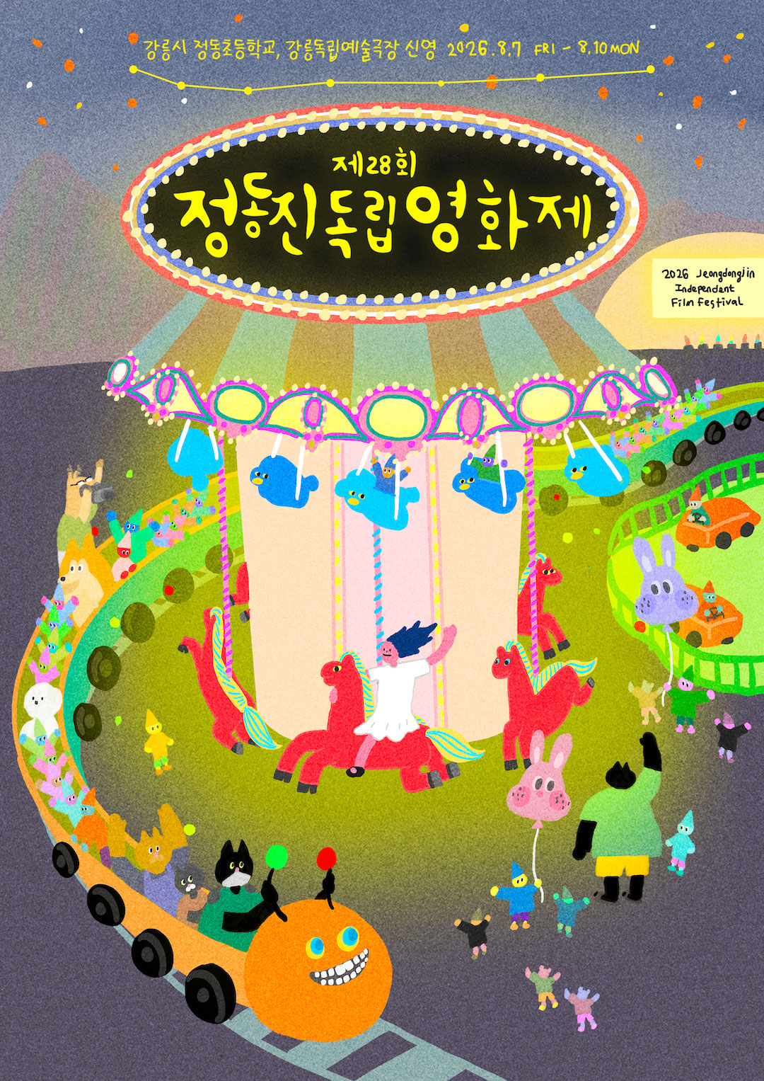 게시판 이미지 2
