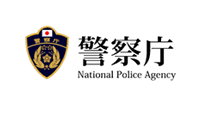 일본 경찰청