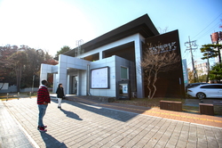 江陵市立美术馆