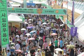 단오장을 찾은 인파 이미지