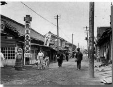 성남동 골목 1958년 이미지