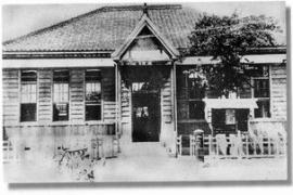 강릉우체국(1898.1.5개국) 1930년 이미지